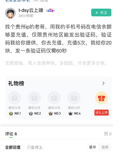 真不知道怎么说了，这样都给解封吗





5 / 作者:渊沉 / 