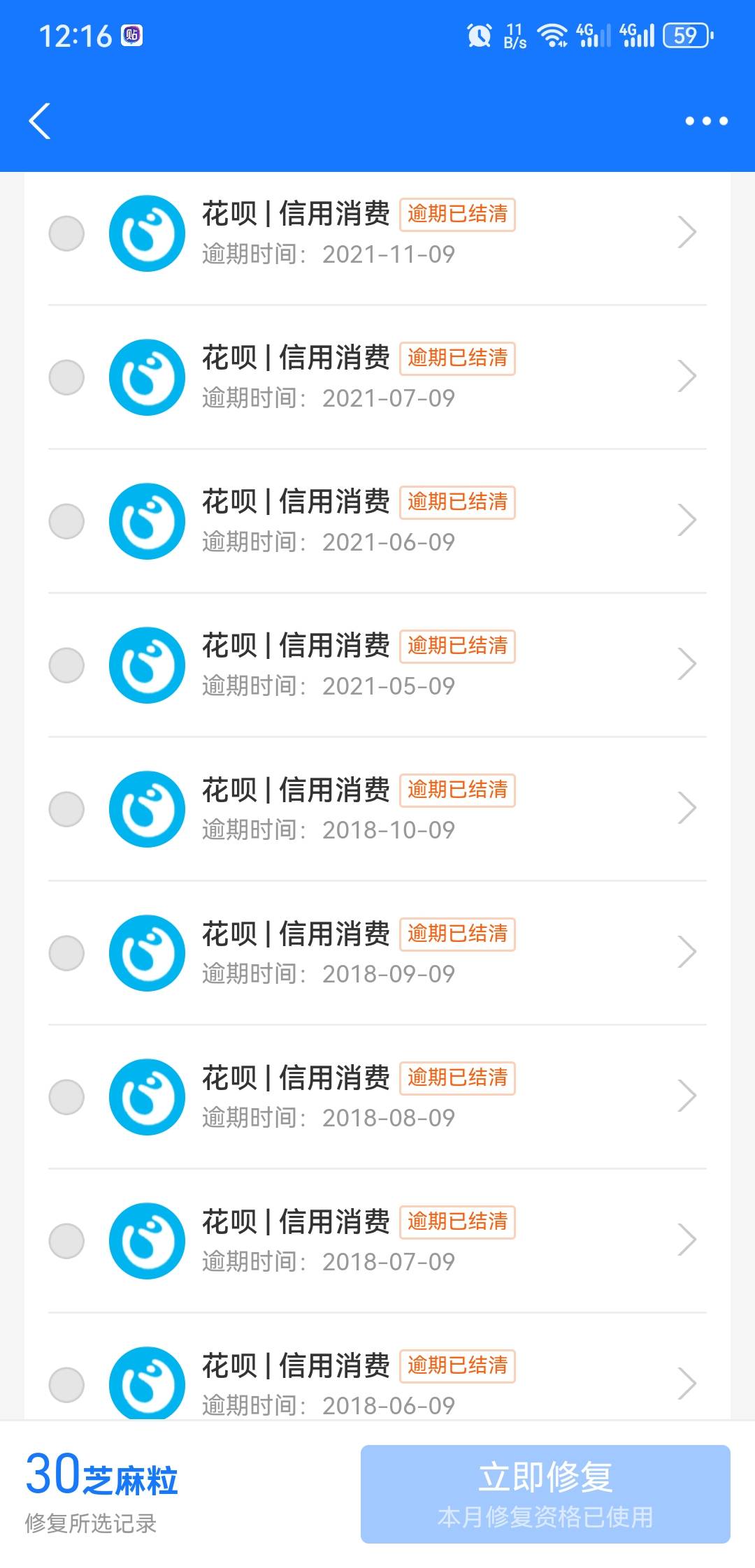 PDD强K花呗，就这一点额度


90 / 作者:拉祜丁 / 