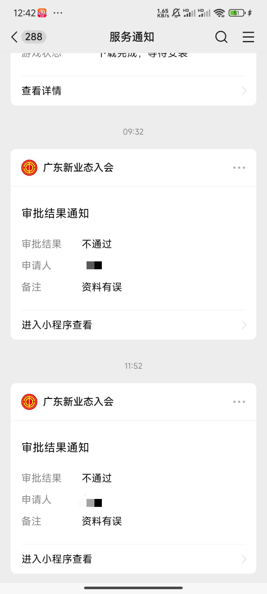 货拉拉哪个入会快，老哥们
0 / 作者:Khu / 