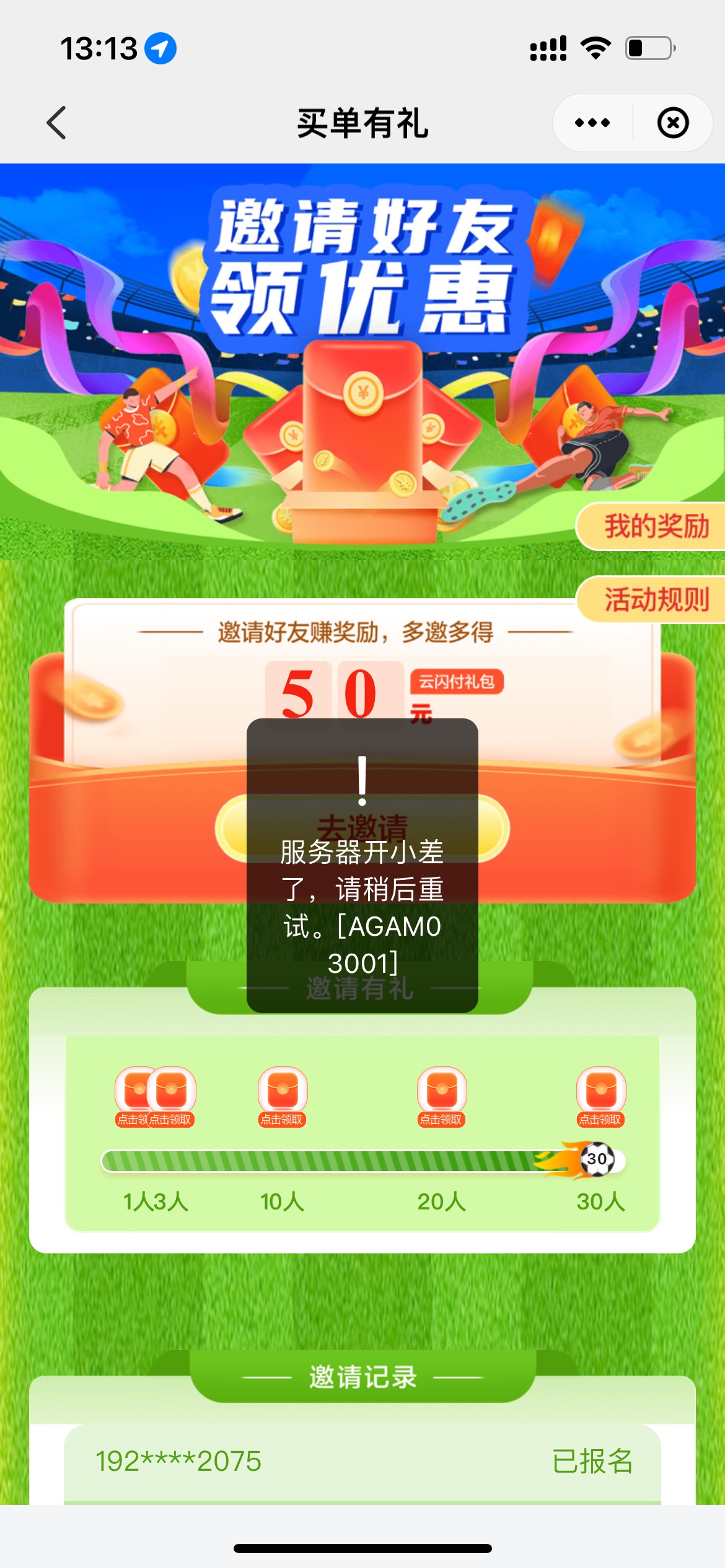 贵州黄了没有 领了几个小时了都不行

75 / 作者:用坤感化老哥 / 