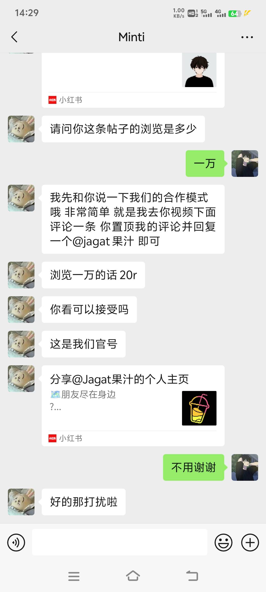 没想到我也是接上广子了，可惜太少懒得搞

14 / 作者:卡农熊猫头老哥 / 