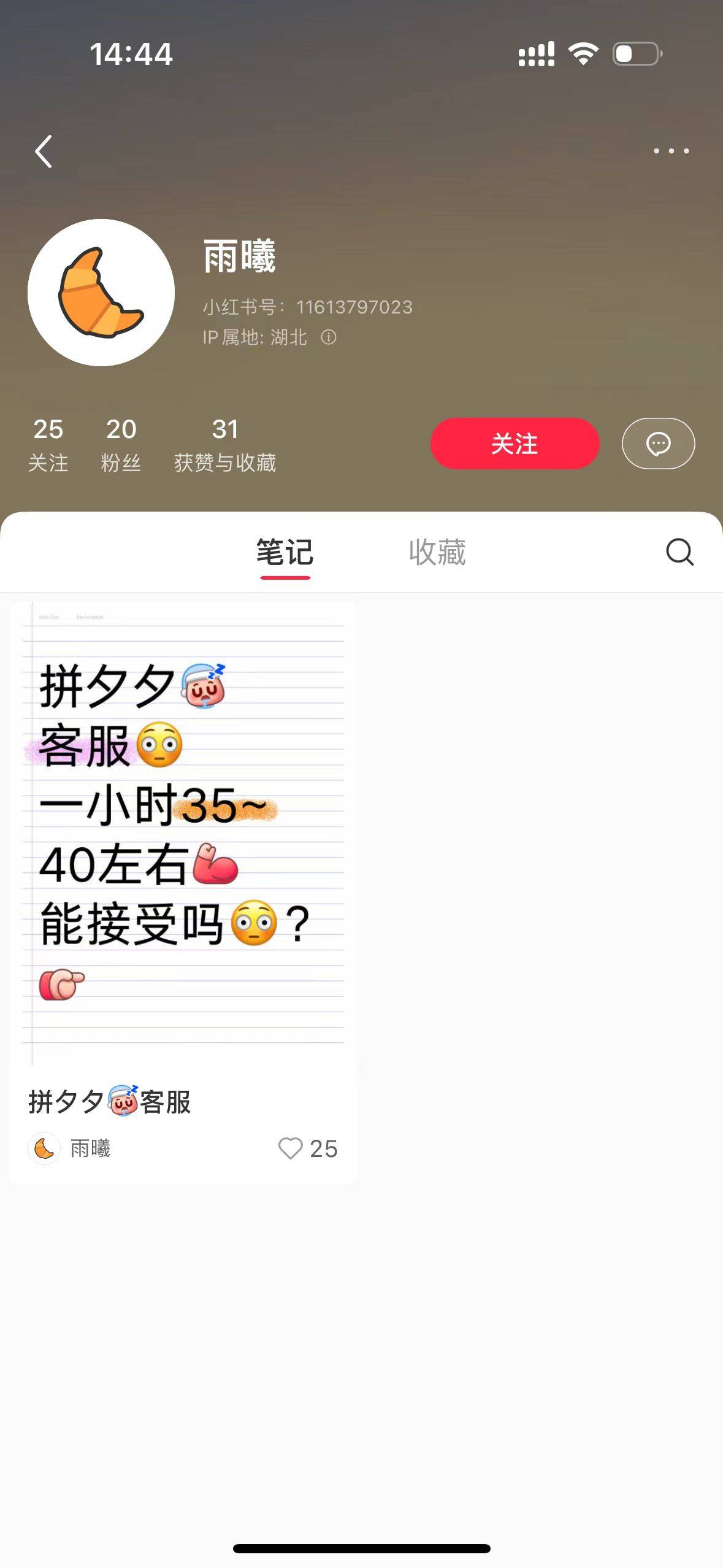 老哥们这又是什么T路

5 / 作者:素昧平生 / 