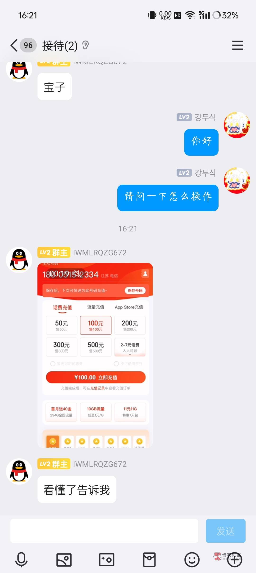 老哥们这是车吗阳光上面刷到的要白条截图

64 / 作者:总说看得开 / 