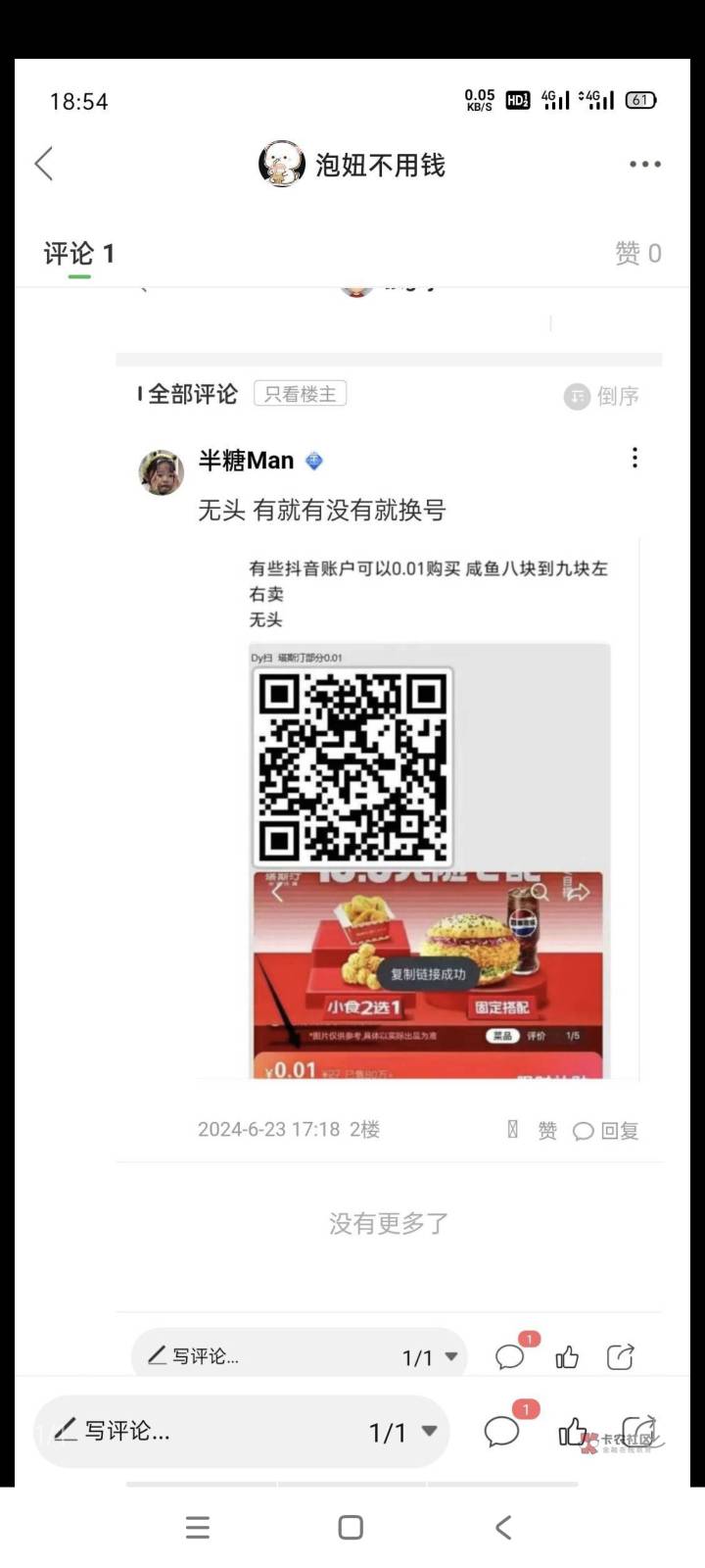 懂哥们，电信无忧卡申请要30？申请了卡到手是不是还要激活？实名超过5能激活吗

38 / 作者:小小0 / 