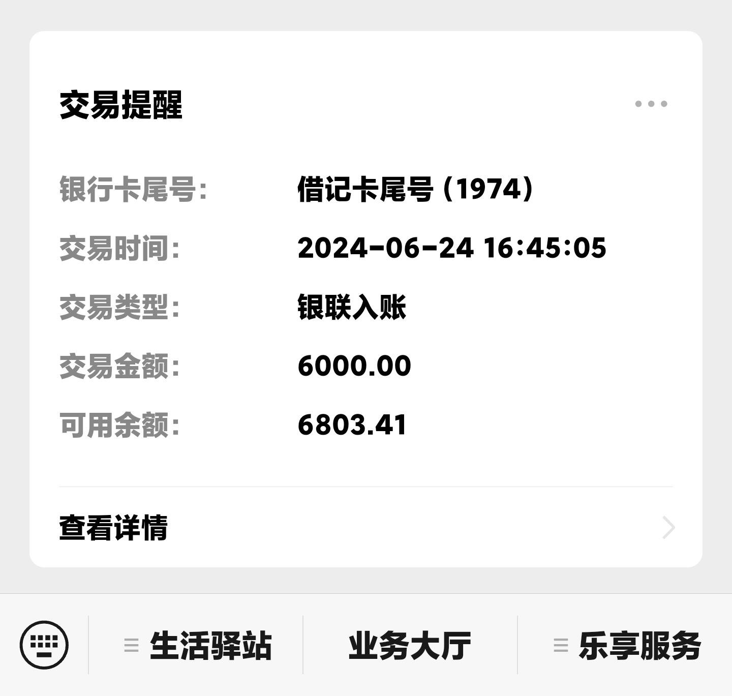 美团还有，快冲！！

真的救急，只剩下800块钱！本人百行逾期，征信巨花，之前每次申67 / 作者:粤东最帅 / 