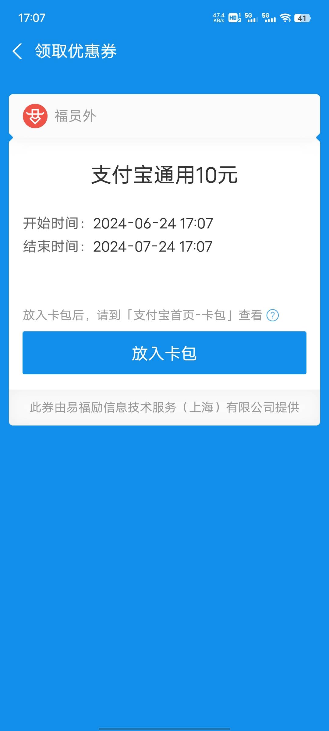 中信银行之前导致我五元的损失，我直接投诉，然后天天给我打电话，最后说经过领导们商5 / 作者:坤坤爱打球啊啊 / 