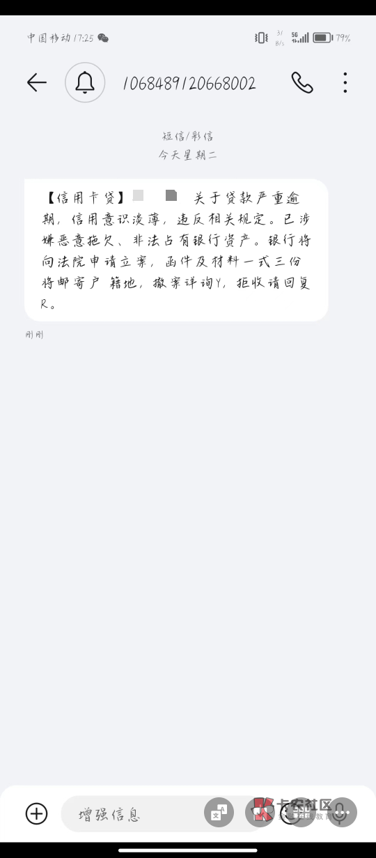 有经验的老哥们说说 这是真的吗 慌了啊


5 / 作者:khu6 / 