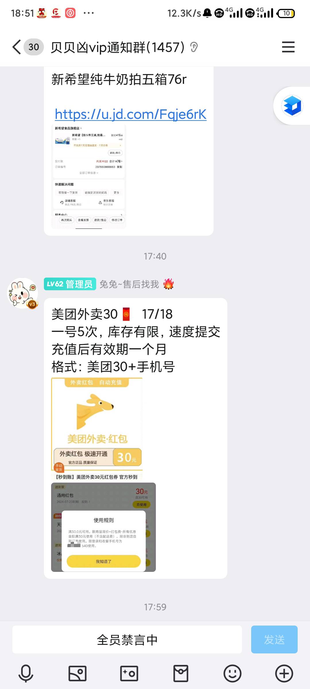 美团一号5张30到底是啥，听说要用电脑，应该不是美团活动，是第三方的
96 / 作者:jk们 / 