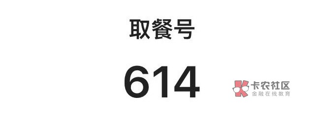 美团30又是什么 塔塔吃不完了




33 / 作者:今晩打老虎い / 