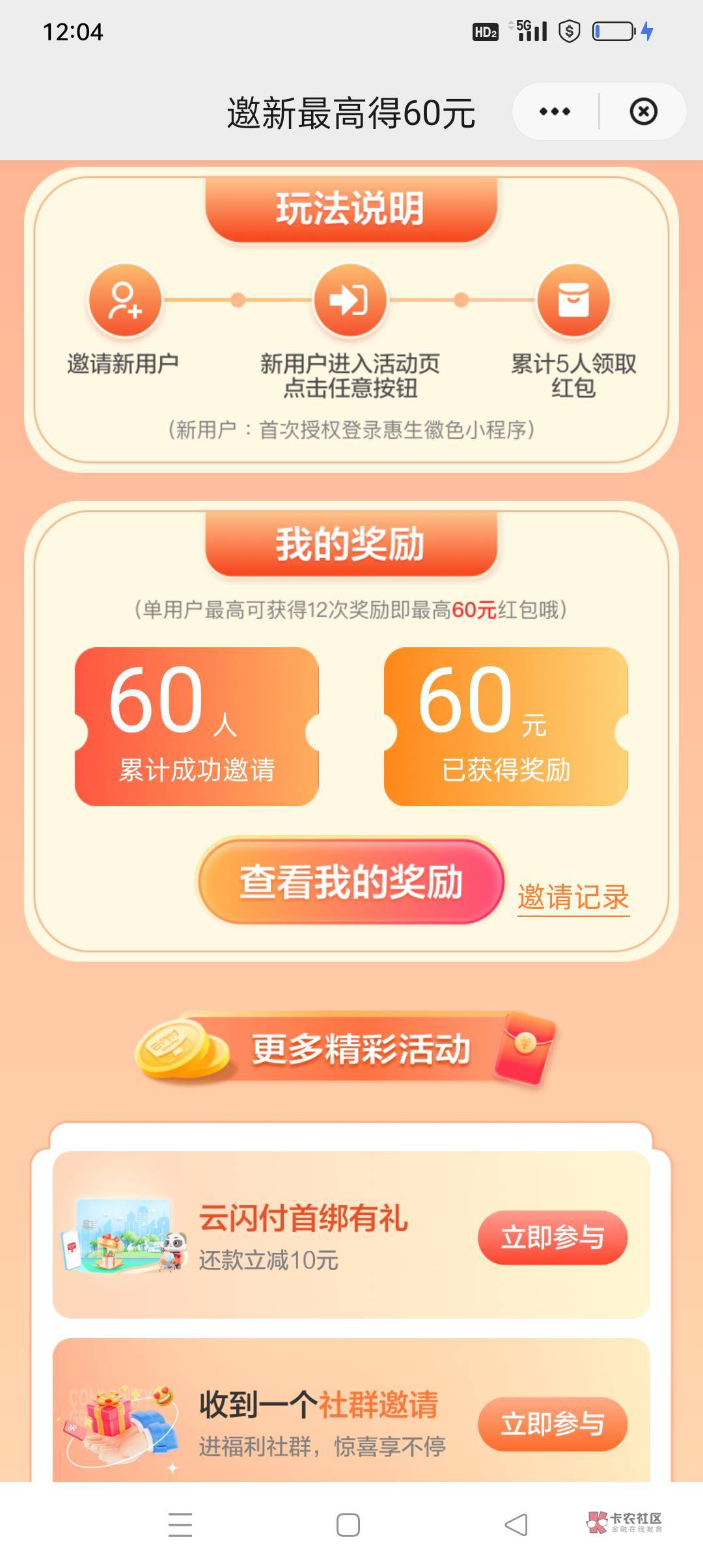 30-30美团黄了吗？点一个进去显示下架了，再点一个进去还是下架了

20 / 作者:花花dlam / 