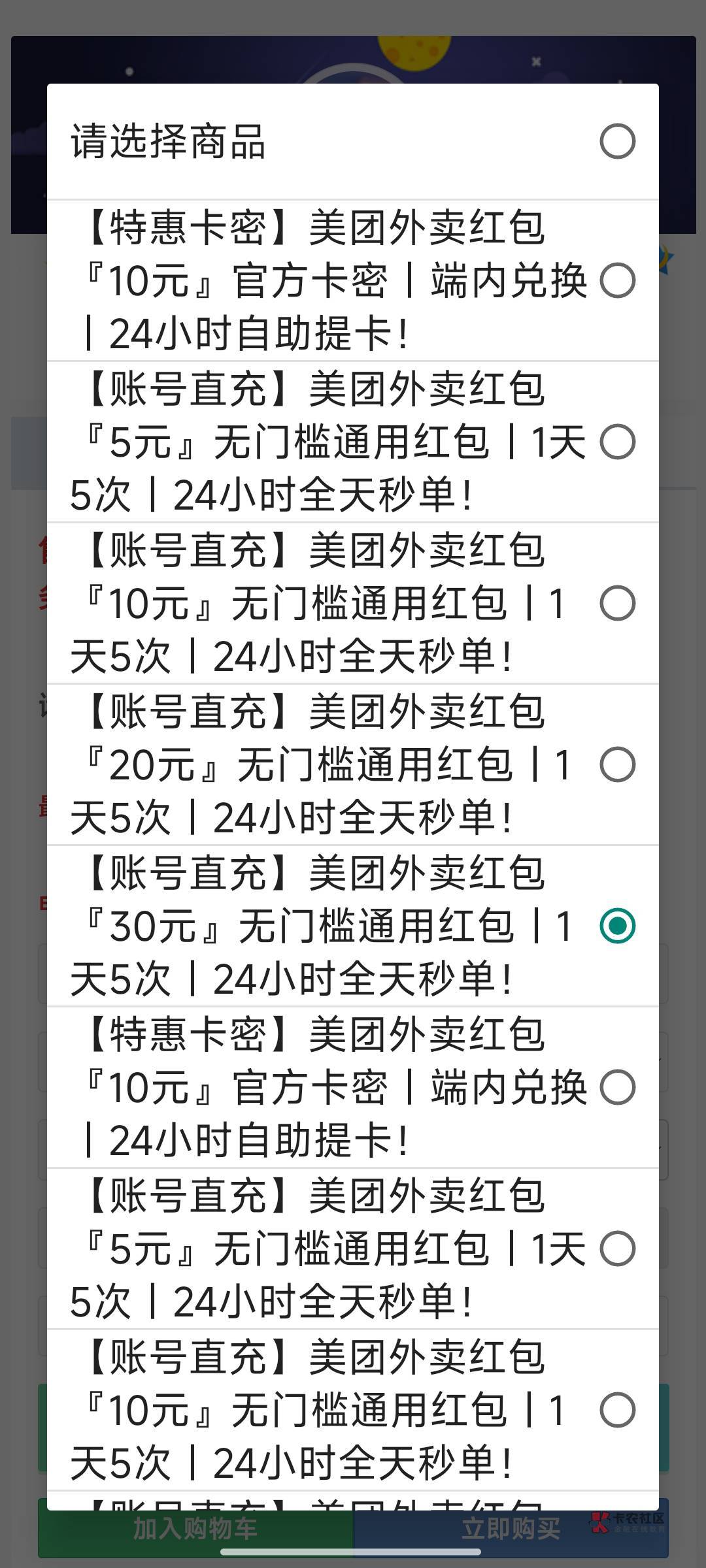 美团黄了 都没发的……  死不瞑目啊 好奇心上来了  不给玩 看一眼也行啊
97 / 作者:Khu / 