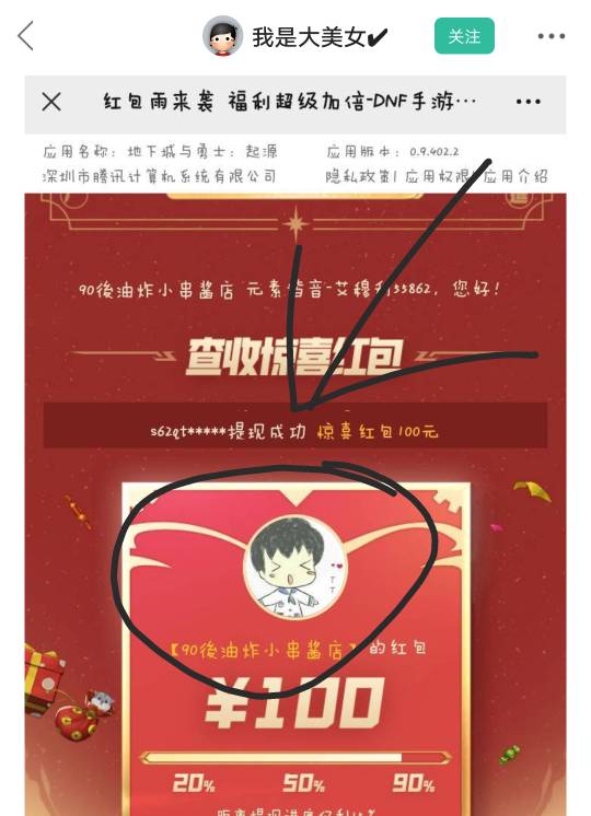 有没有老姐我们报团取暖

95 / 作者:超级幸运蛋子 / 