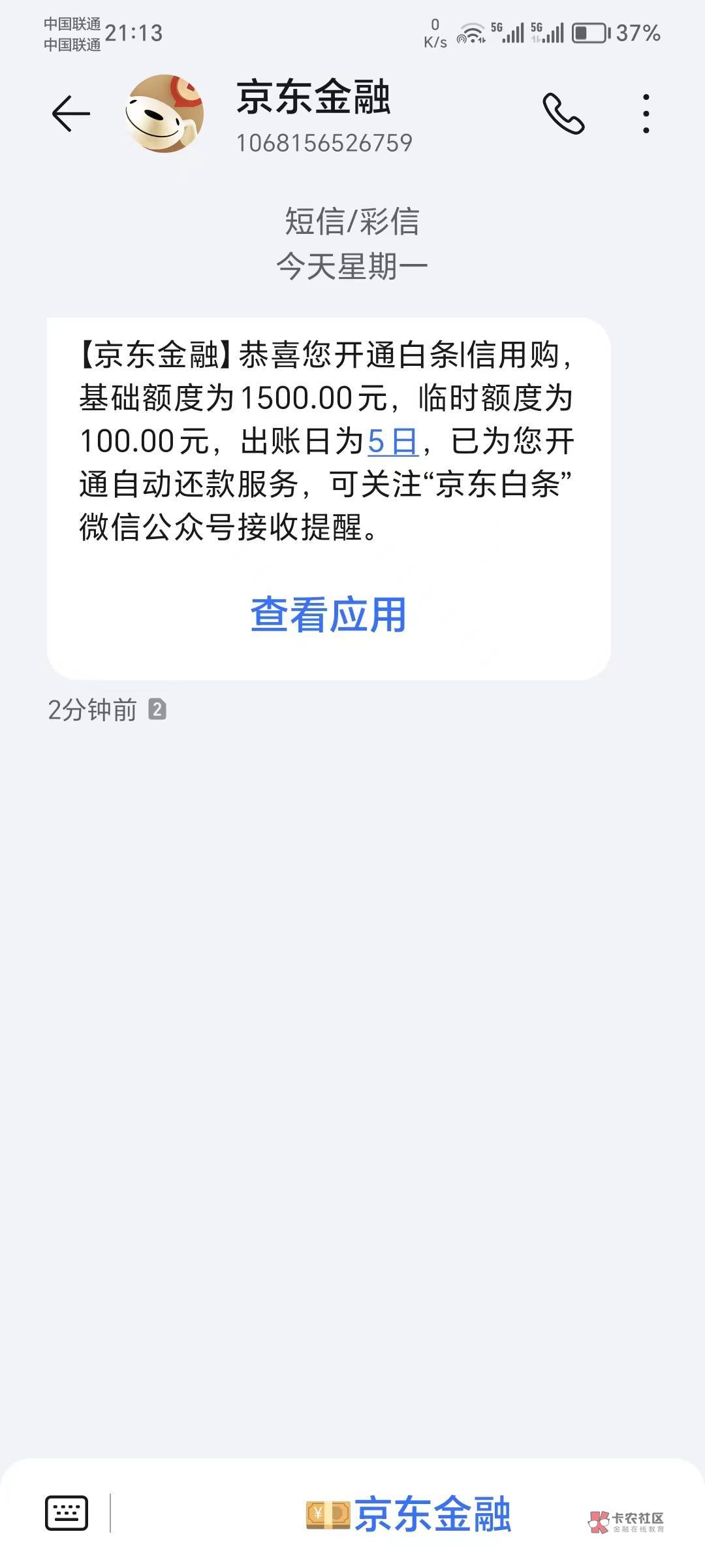 听老哥们的京东强k教程，去试了一下
各种黑，YHK冻结状态，开了1600，还给我附带了10054 / 作者:cjwoy / 