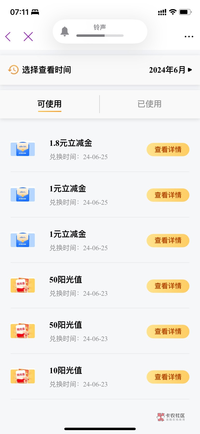 感谢老哥的分享，光大确实还有，我就没试过中3.8的

0 / 作者:昆信息 / 