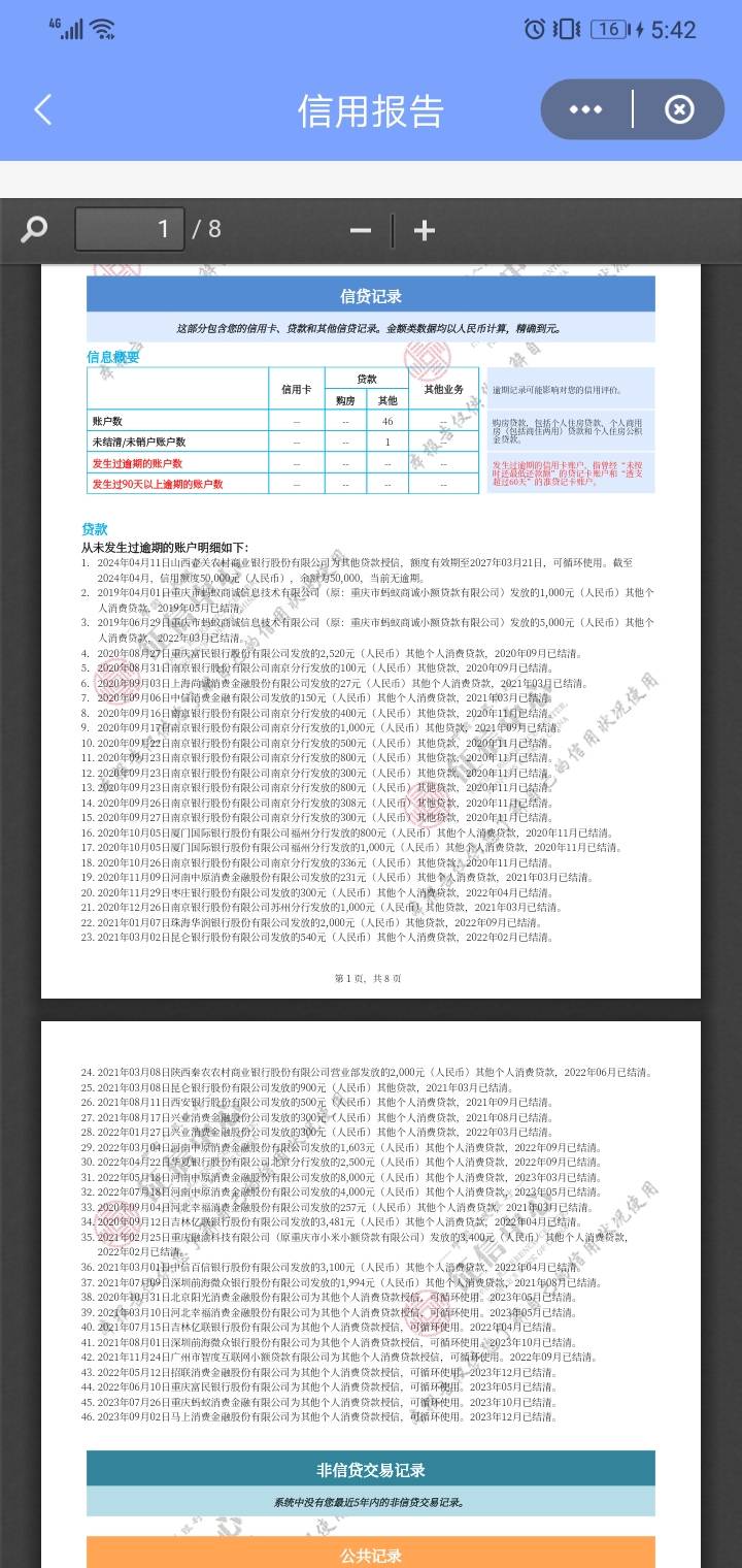 养一养还是碰瓷一下，去碰瓷那个银行信用卡好一点，大哥们展开说说


72 / 作者:弦断音垮 / 