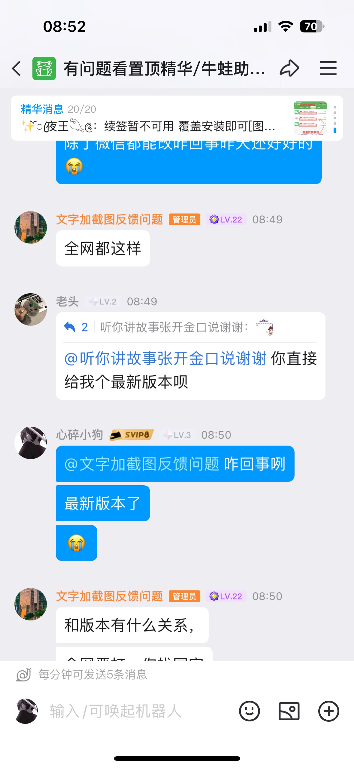 我宣布微信定位正式拉闸 苹果也没用了


73 / 作者:小熊咔咔咔 / 