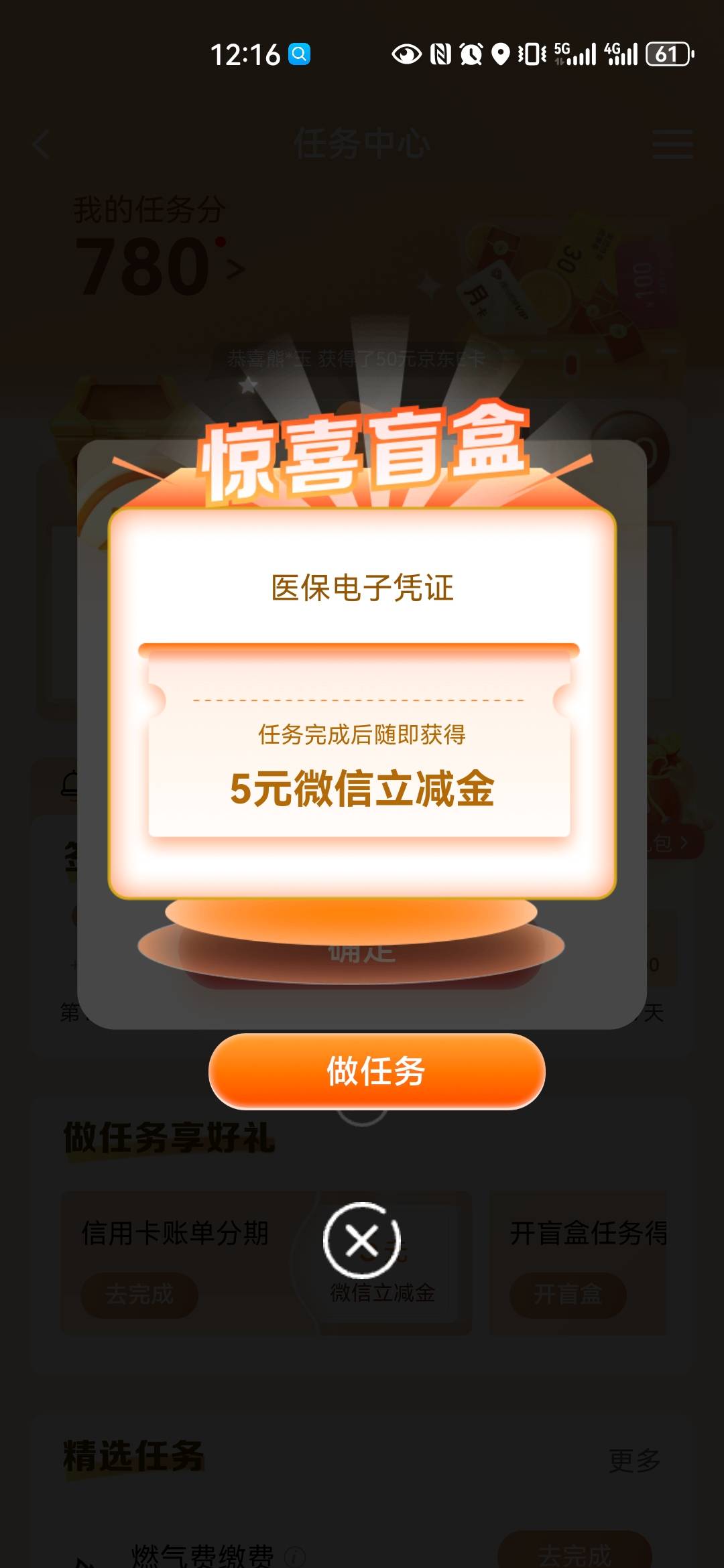 建行盲盒医保5


70 / 作者:嬴胡亥 / 