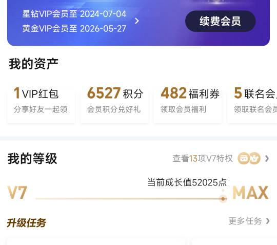 爱奇艺老v7

79 / 作者:一个小羊毛 / 