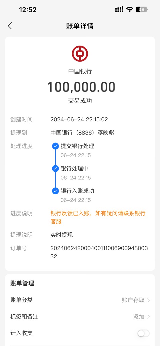 老哥们，昨天提了10个多到YHK，转进零钱通为什么会这样啊

去网点能解决吗


49 / 作者:卡农第1美 / 