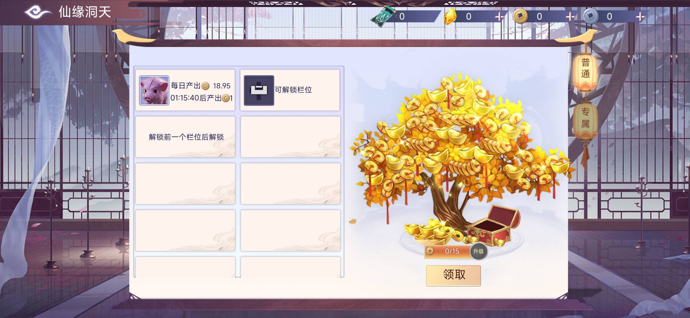 大概一个月左右前，在趣闲赚接的任务，下载的APP，昨天晚上无聊登上去看了一下领了几1 / 作者:隐身。。 / 
