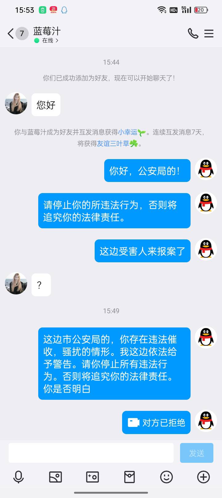 催收用尽了各方法吓我们，我也想方设法吓吓催收


88 / 作者:Cw头号玩家 / 