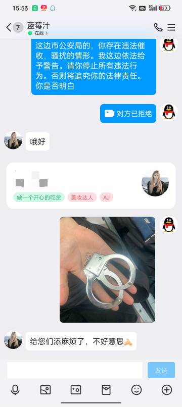 催收用尽了各方法吓我们，我也想方设法吓吓催收


58 / 作者:Cw头号玩家 / 