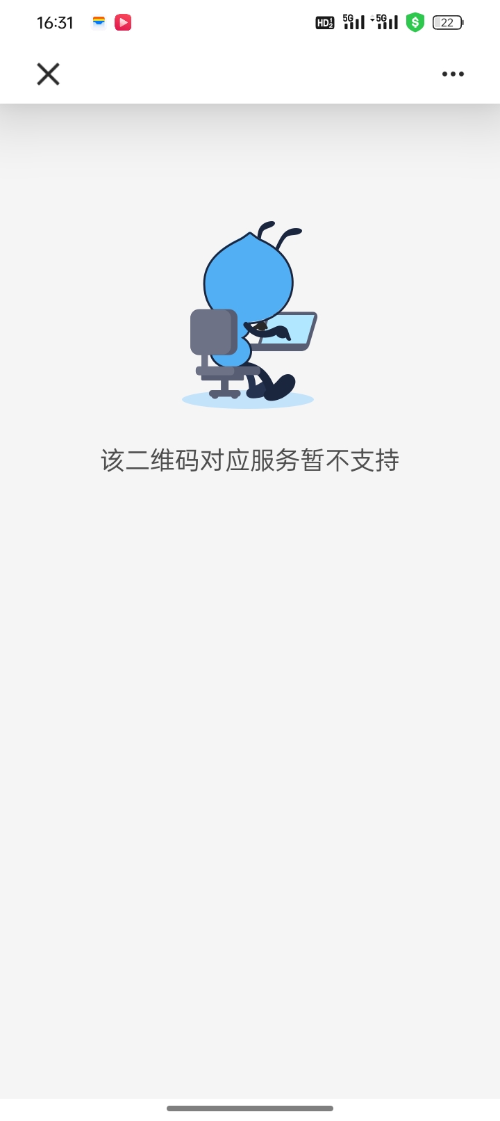 老哥们，建行app有些可以直接扫支付宝码？怎么开通

25 / 作者:男青年丶 / 