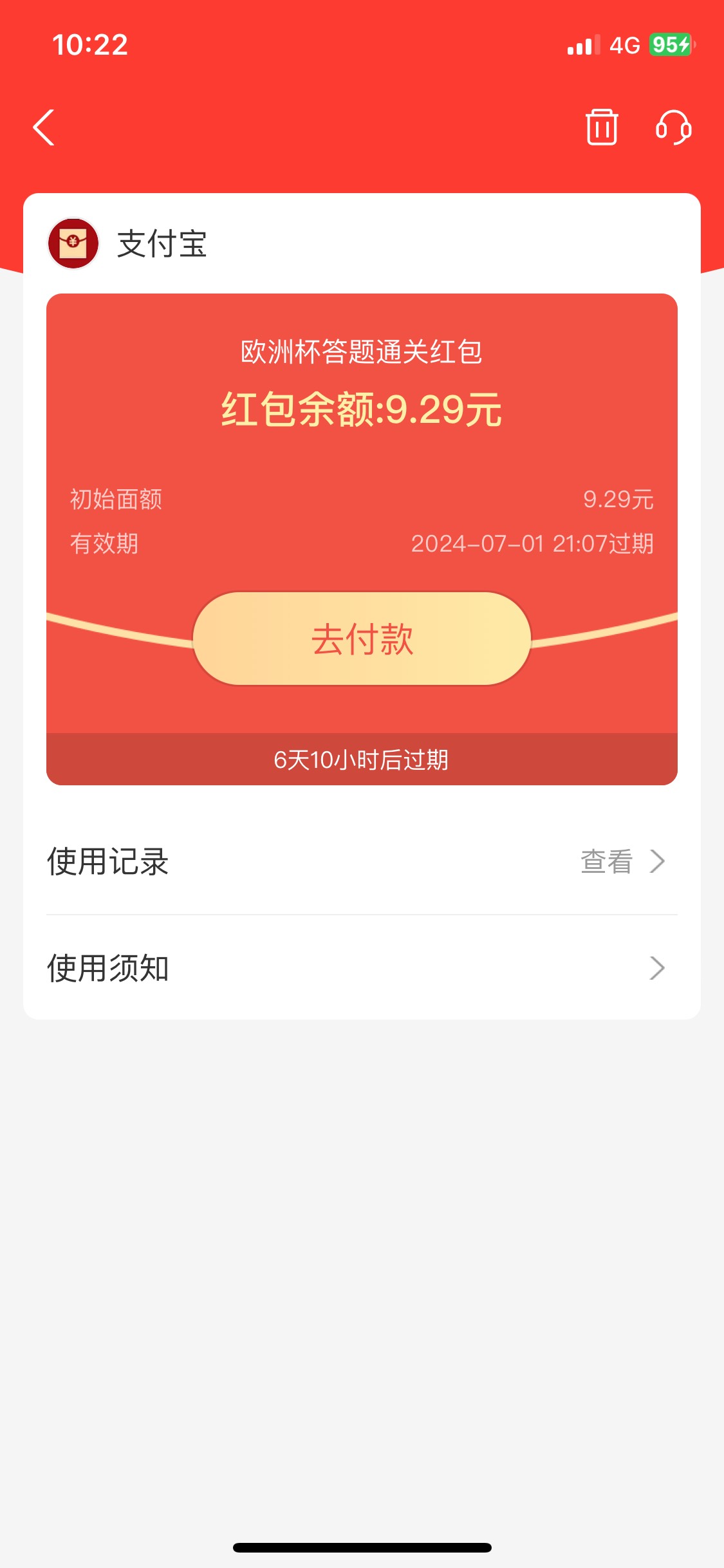 zfb欧洲杯答题红包 谁能帮吗

4 / 作者:哈哈哈哈哈哈9 / 