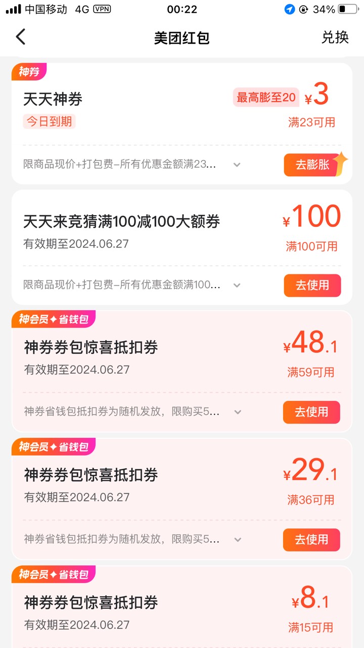 70出个100，走鱼

65 / 作者:今晚星光璀璨 / 