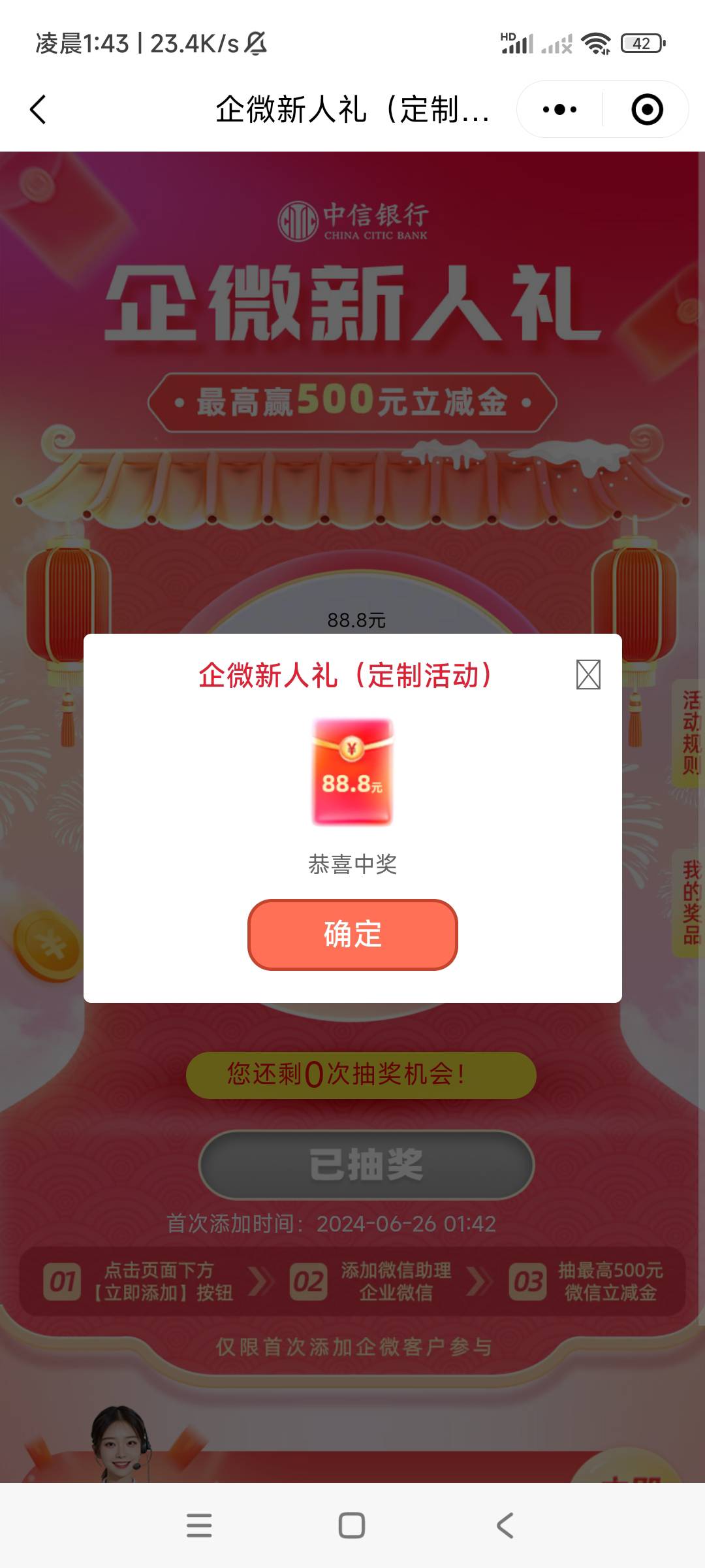 没有中信卡。。。咋办

32 / 作者:会者定离。 / 