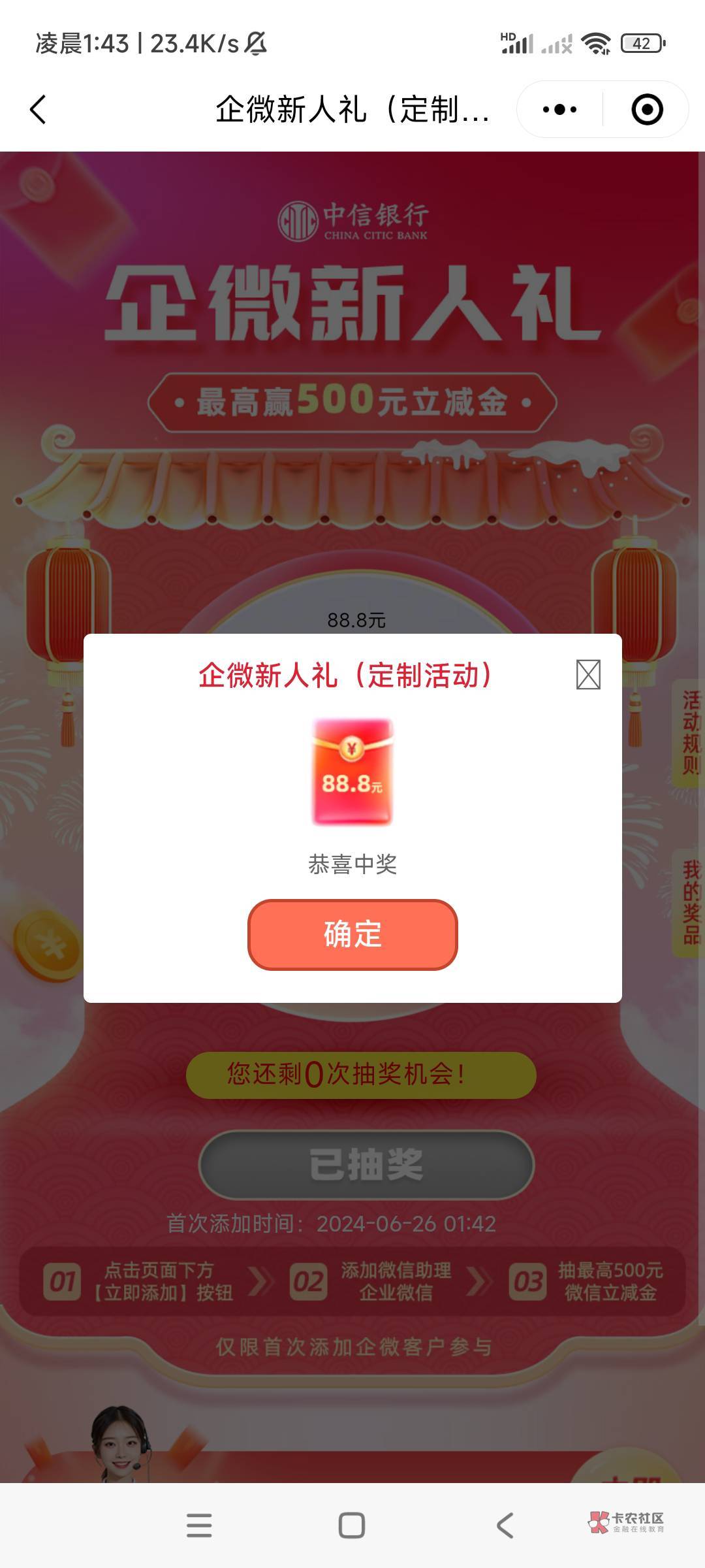 没有中信卡。。。咋办

61 / 作者:会者定离。 / 