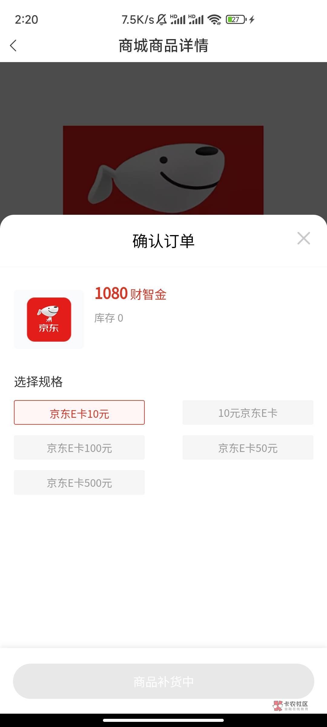 银华生利宝app，人人10e卡，完善资料实名认证➕绑卡500币，问卷500币，然后刚好周三宠69 / 作者:HYJ2 / 