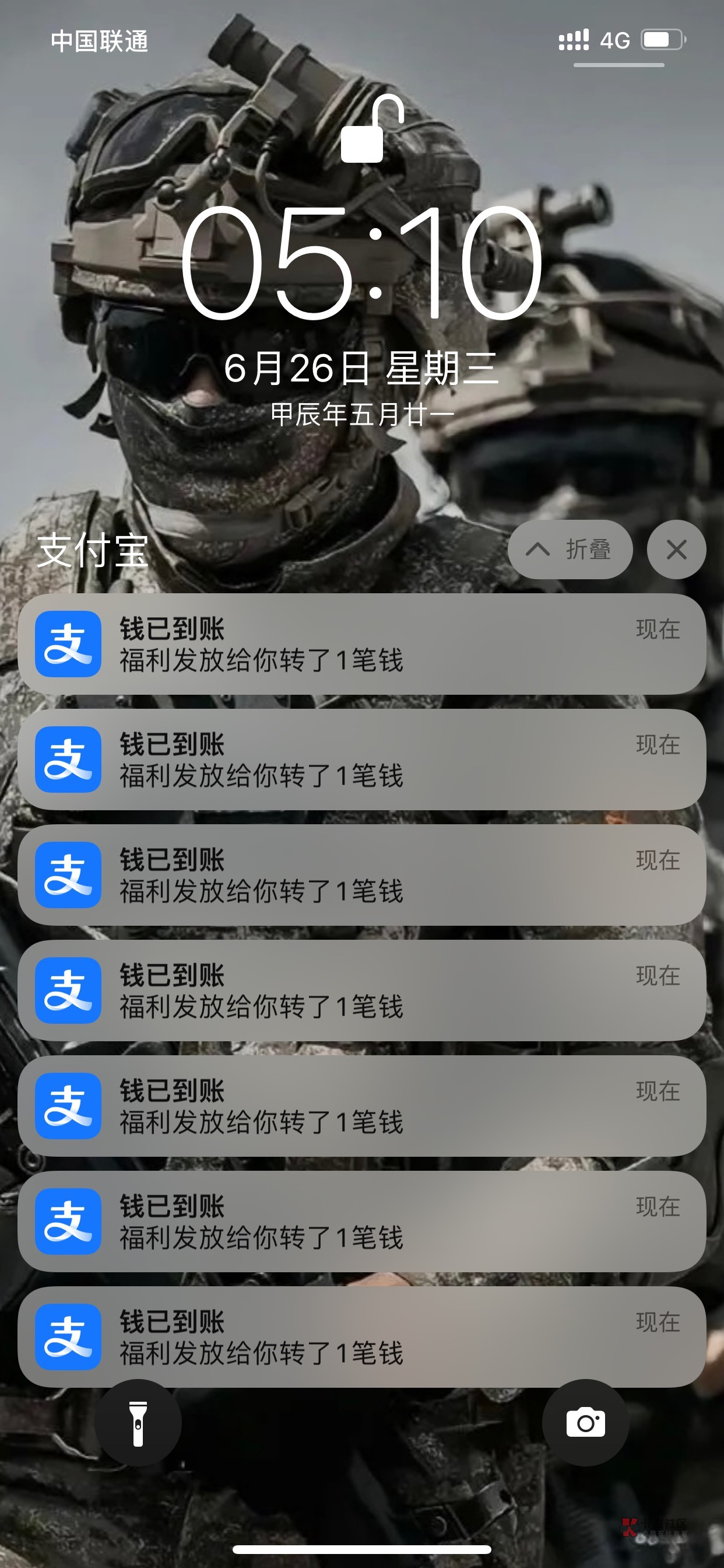 没中 E 卡，只中支付宝，也可以了吧

15 / 作者:南方黑总 / 