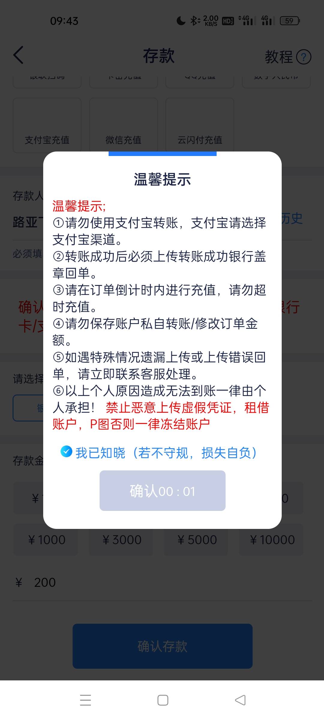 老哥们，这种是不是极速，可以p


64 / 作者:闪电一连鞭保国 / 