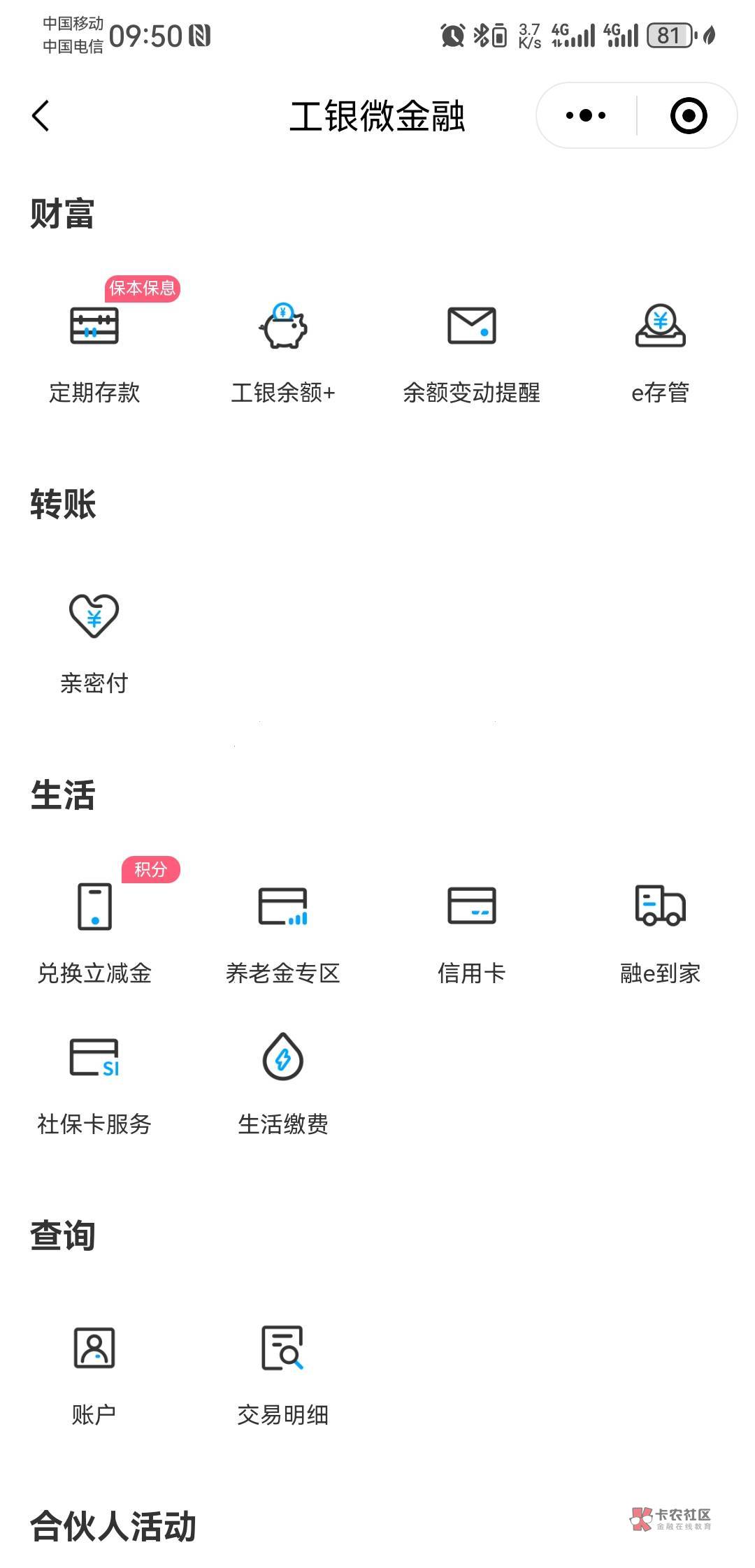 刚刚没入口，注销后换号重新登入来入手了，开户审核中


54 / 作者:挂逼仔一个 / 