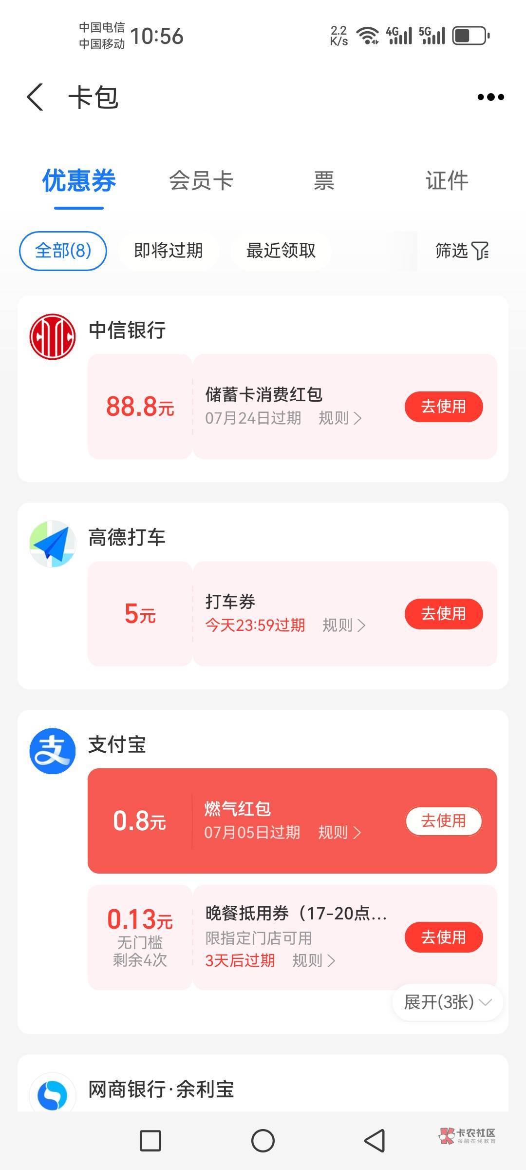 中信企业加好友反馈了又到一个

99 / 作者:地狱冥王 / 