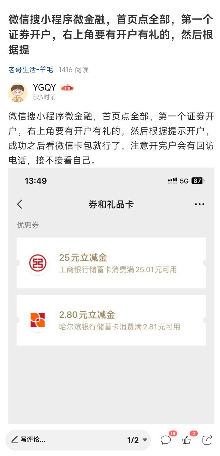 对不起老哥们，我不应该搬这个帖子的，害的你们信息全部都泄露了

28 / 作者:YGQY / 