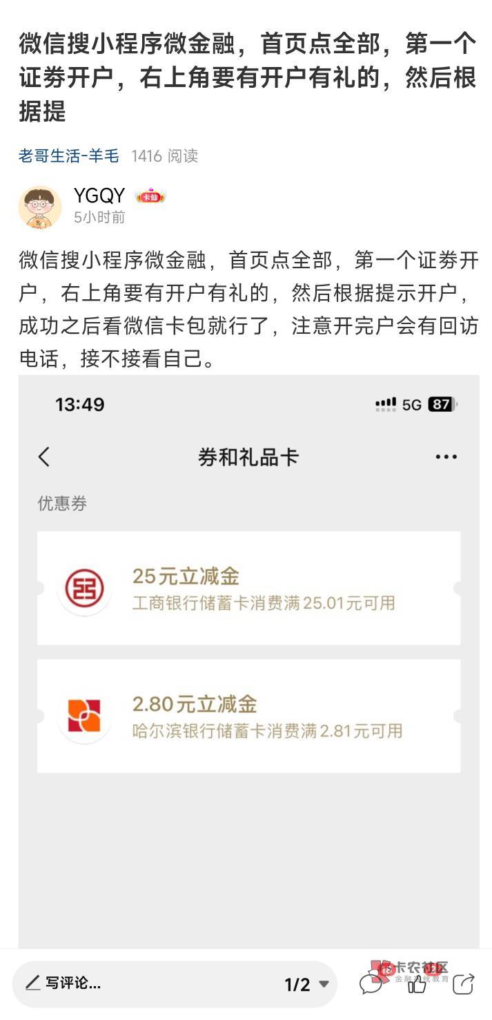 对不起老哥们，我不应该搬这个帖子的，害的你们信息全部都泄露了

21 / 作者:YGQY / 