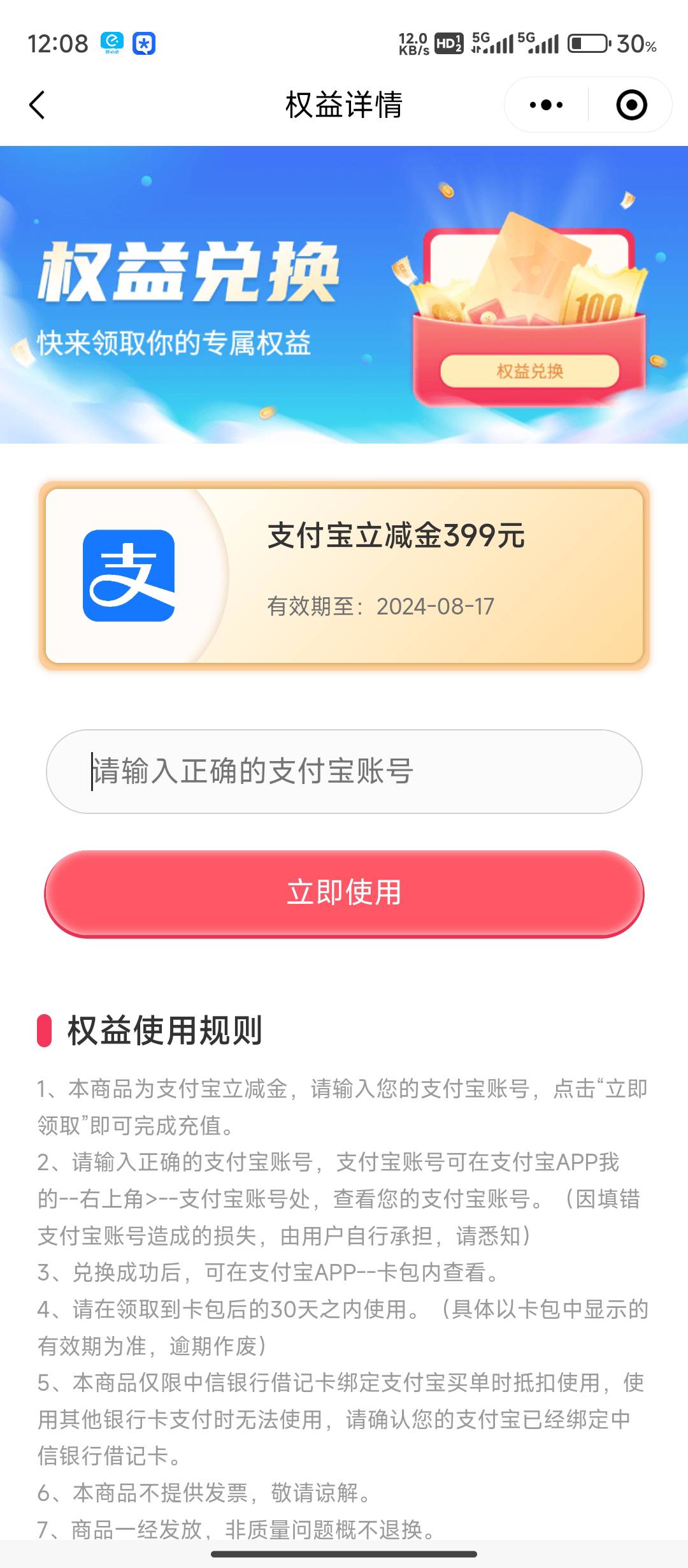 go.citicbank.com/3UkJ
感谢看了刚才的老哥的帖子 去了一发入魂






34 / 作者:丝血猹反杀满血润土 / 