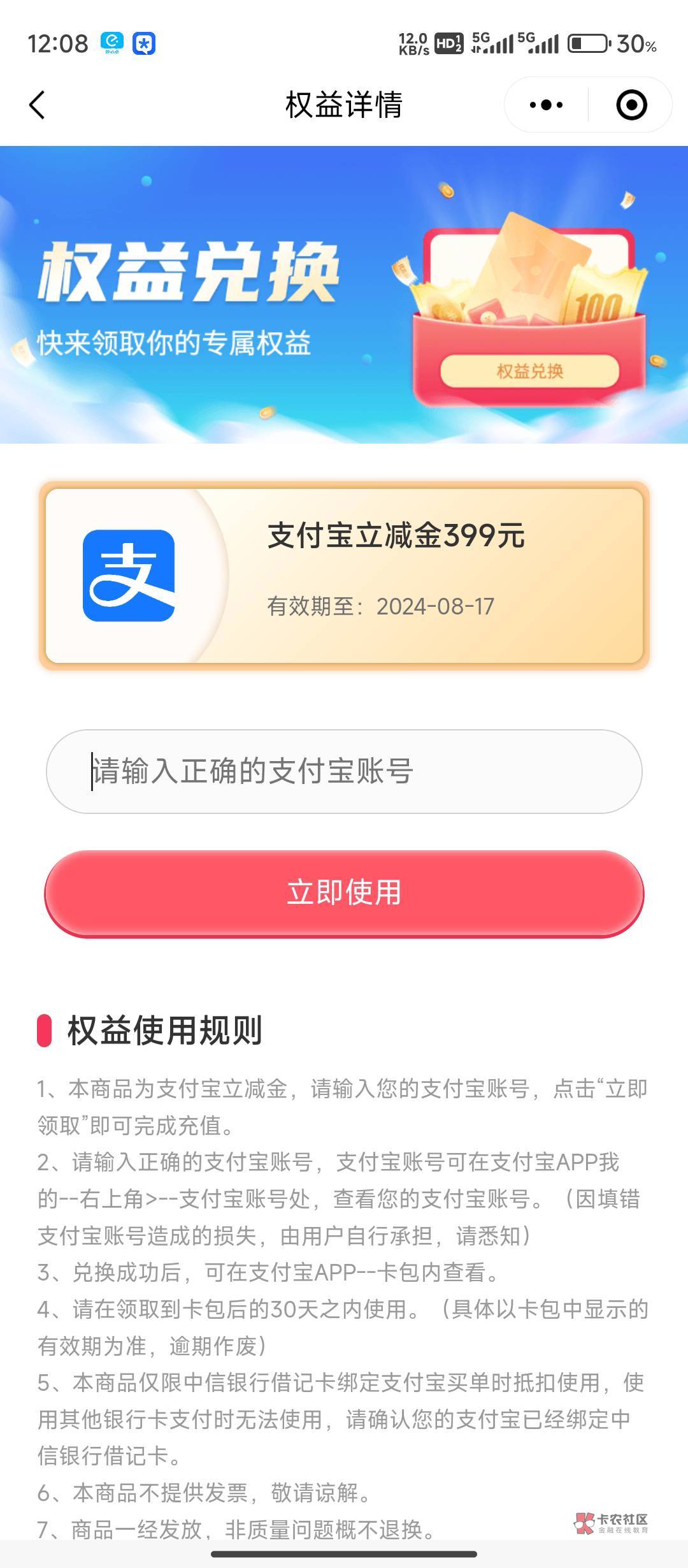 go.citicbank.com/3UkJ
感谢看了刚才的老哥的帖子 去了一发入魂






92 / 作者:丝血猹反杀满血润土 / 