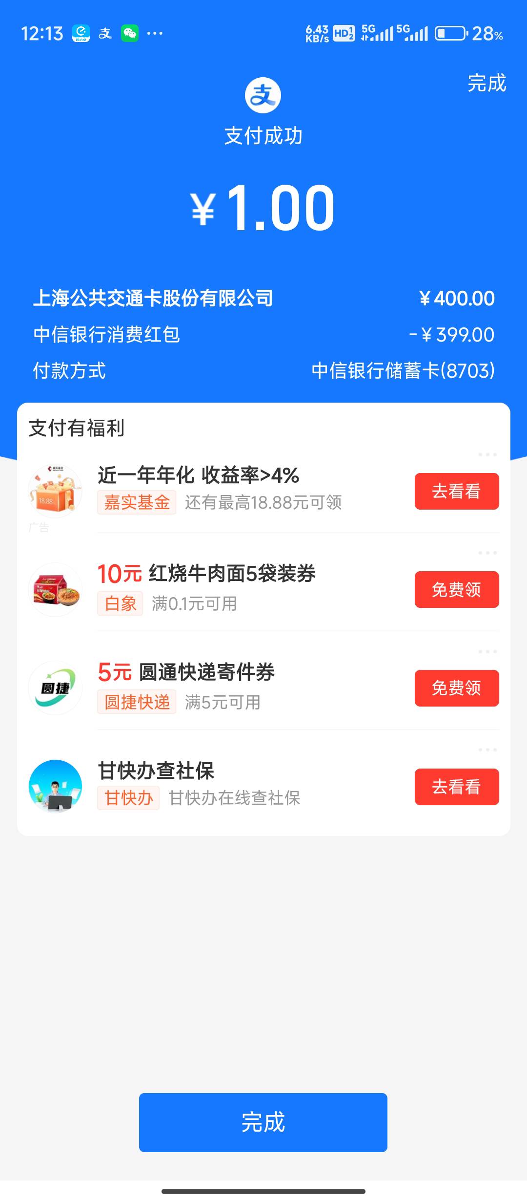 go.citicbank.com/3UkJ
感谢看了刚才的老哥的帖子 去了一发入魂






97 / 作者:丝血猹反杀满血润土 / 