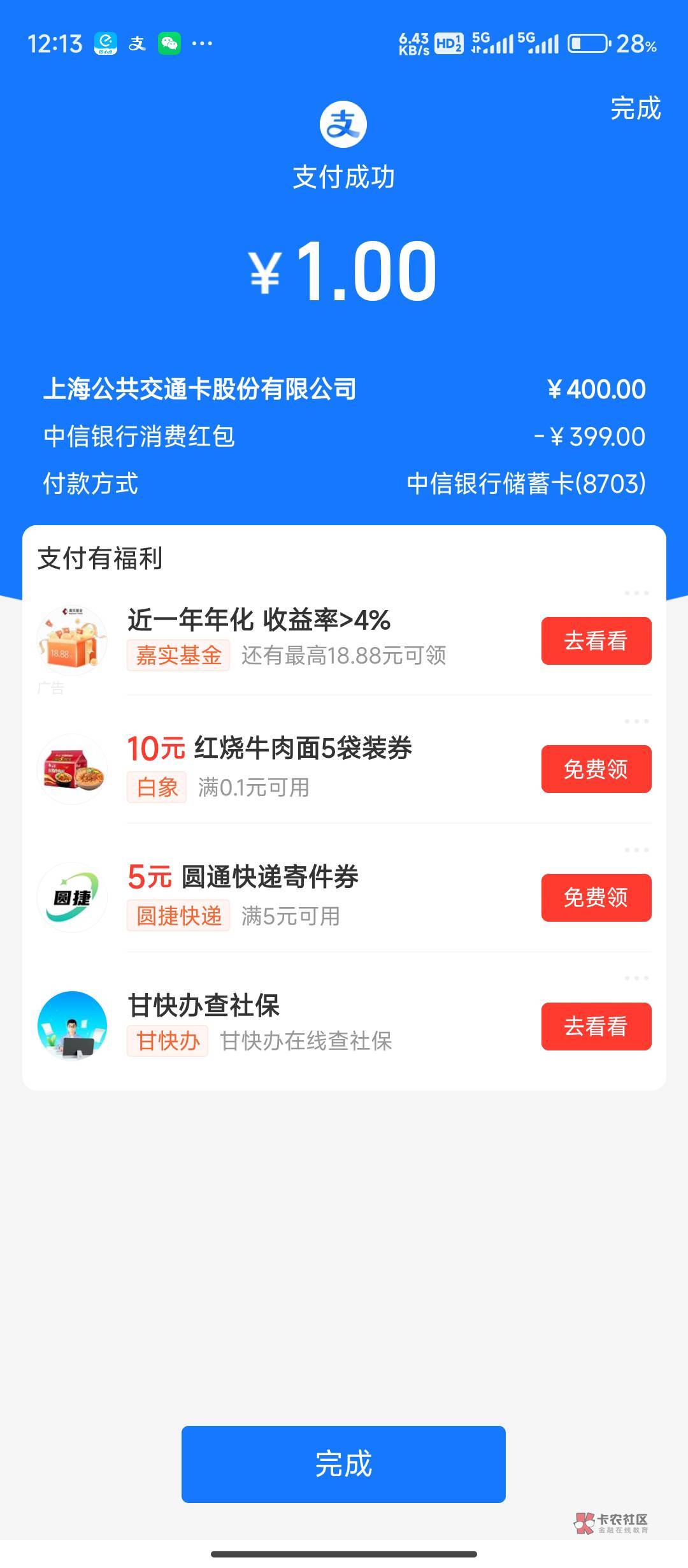 go.citicbank.com/3UkJ
感谢看了刚才的老哥的帖子 去了一发入魂






5 / 作者:丝血猹反杀满血润土 / 