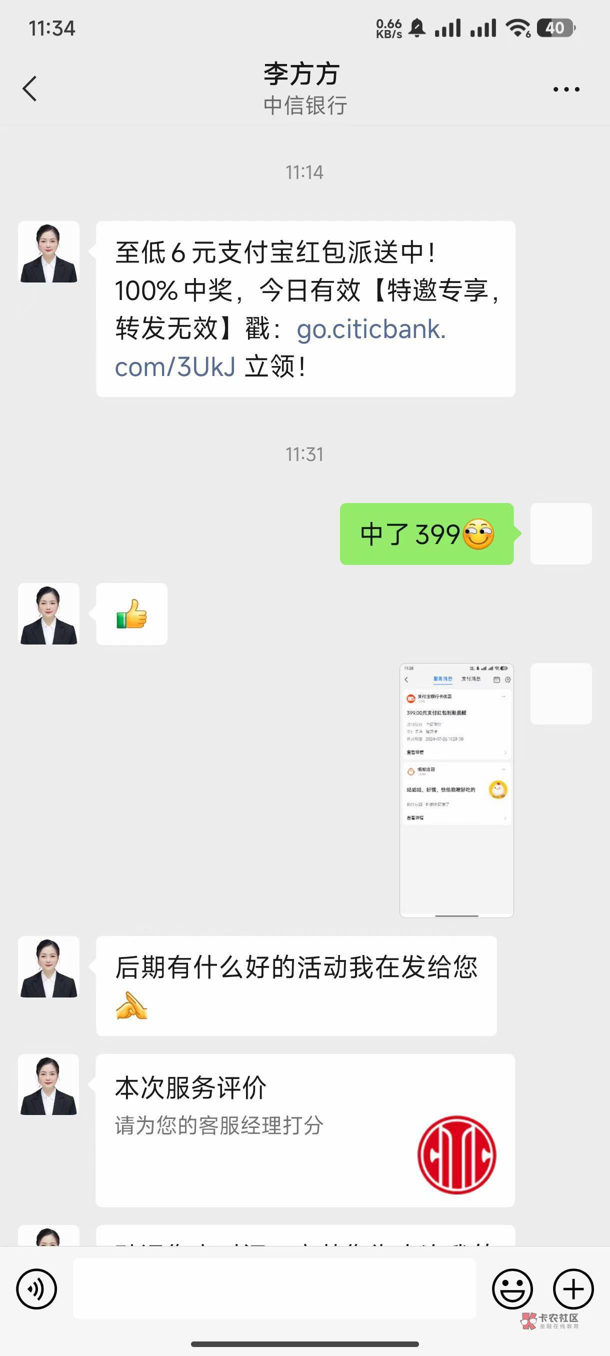 go.citicbank.com/3UkJ
感谢看了刚才的老哥的帖子 去了一发入魂






39 / 作者:丝血猹反杀满血润土 / 