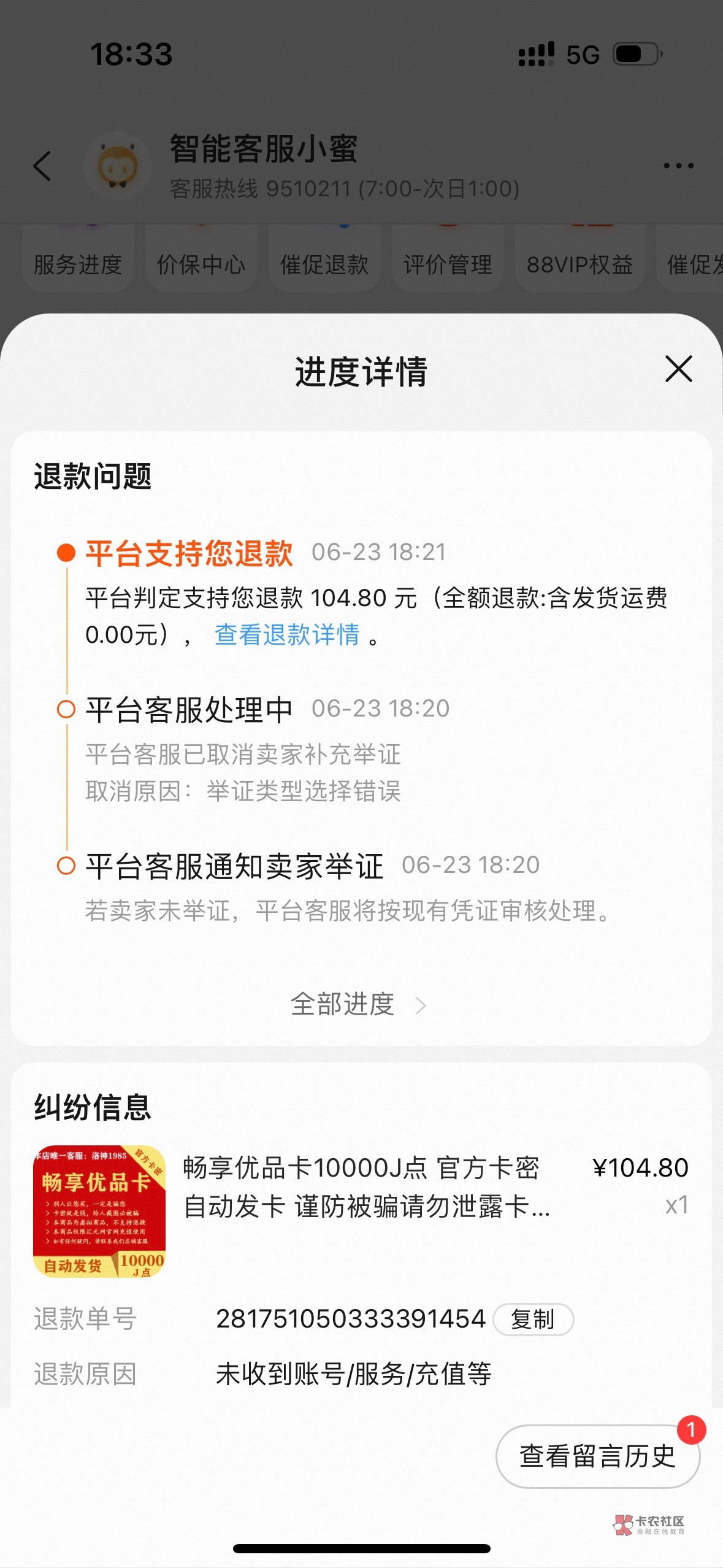 怎么投诉淘宝卖家,怎么投诉淘宝卖家最有效 怎么投诉淘宝卖家,怎么投诉淘宝卖家最有效
