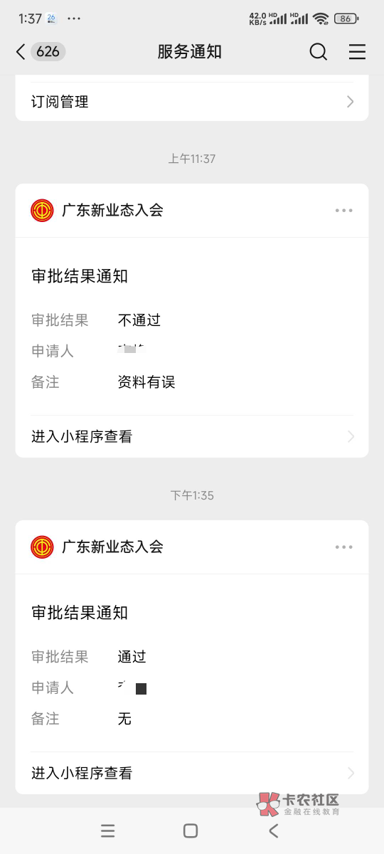 牛批 深圳货拉拉很快

88 / 作者:南宫那个膜拜 / 