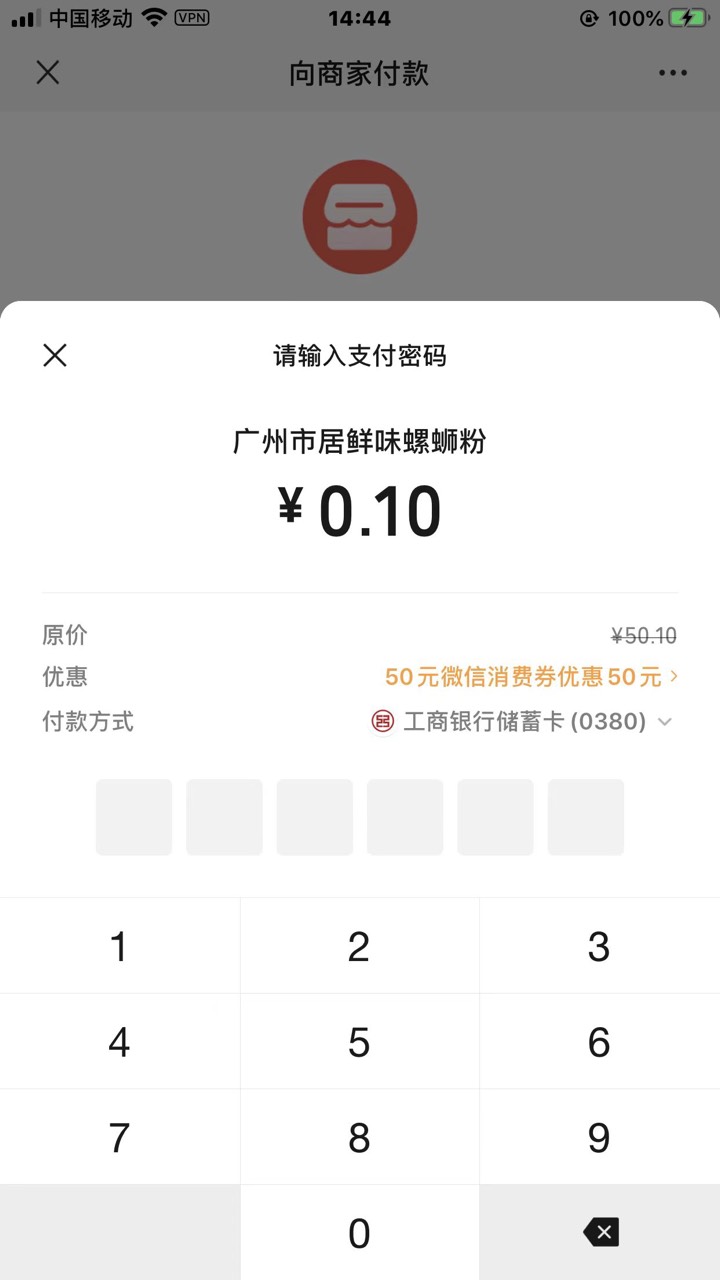 货拉拉自己度小满不是可以T吗？为什么还要给别人赚

43 / 作者:秋秋卡 / 