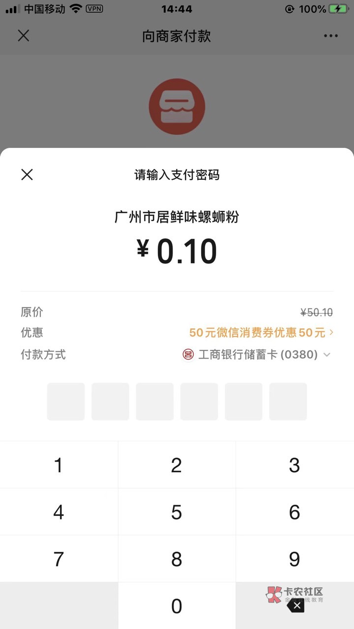 货拉拉自己度小满不是可以T吗？为什么还要给别人赚

86 / 作者:秋秋卡 / 