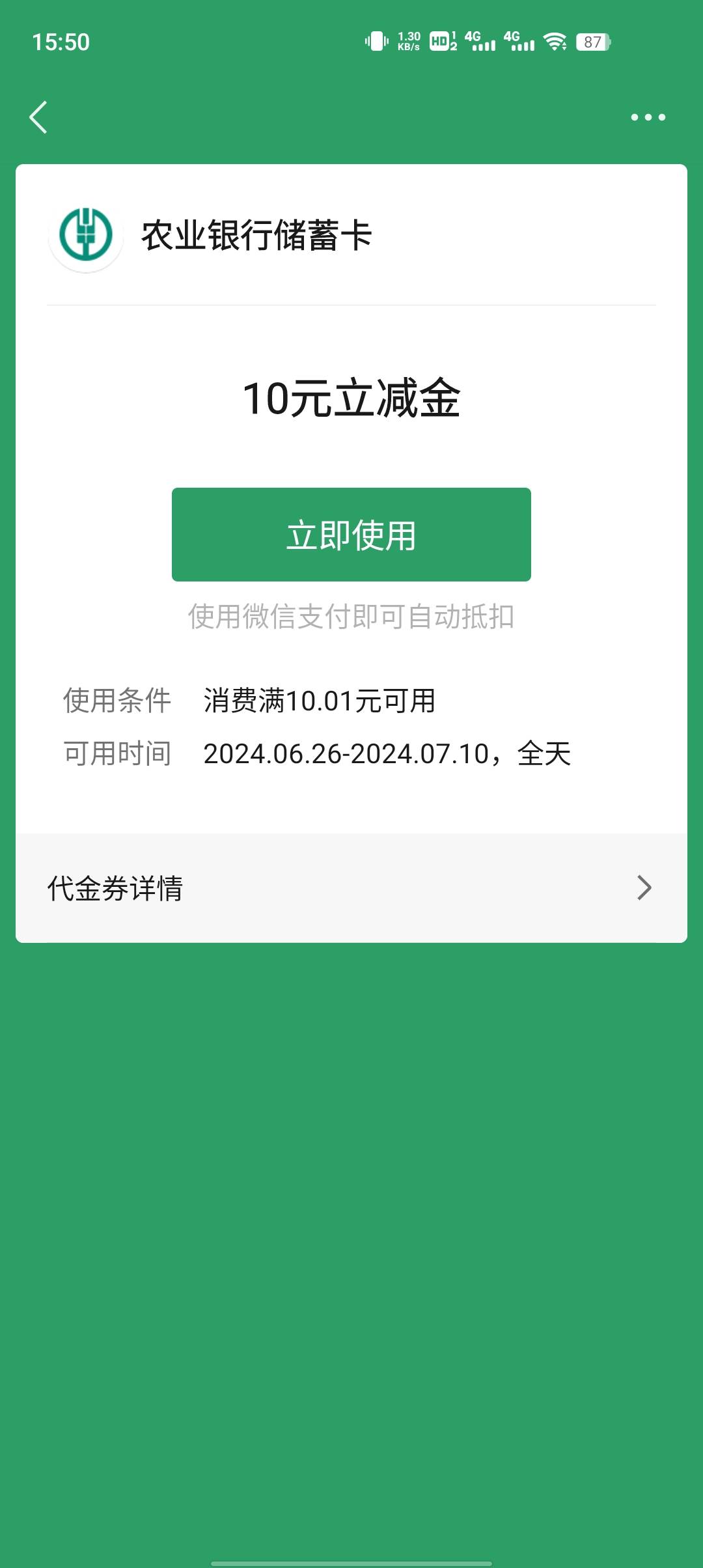 感谢老哥发的毛，幸好没飞走


69 / 作者:蔡虚坤 / 