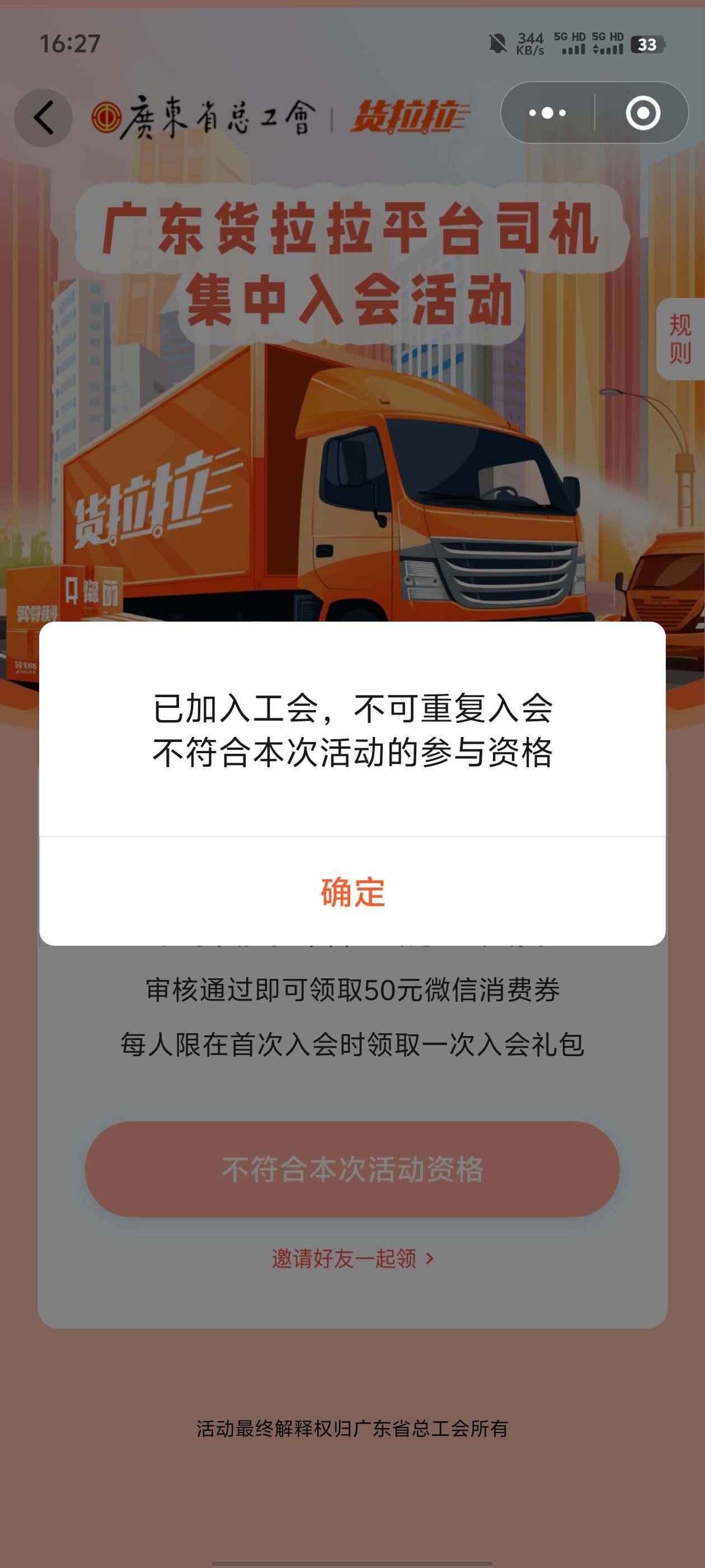 还在审核中，这种行不行啊，不行就去滴滴了

4 / 作者:琛琛ne / 