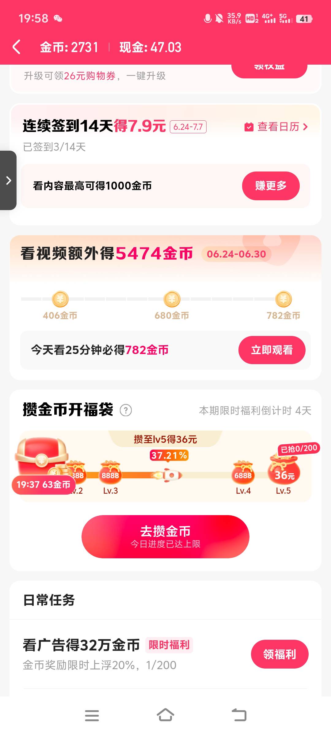 32万金币广子，外加47余额，有没有收的，需要实名才能t

84 / 作者:小新想吃糖呢 / 